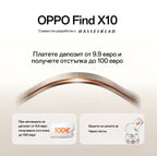 Резервация OPPO Find X10
